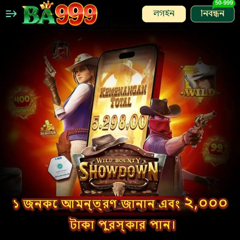 BA999 Daftar Akun Resmi Indonesia